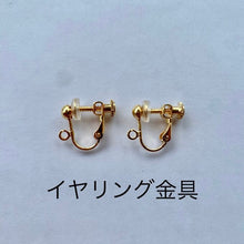 画像をギャラリービューアに読み込む, しずくにネイビーの天然シェルイヤリング e-64