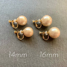 画像をギャラリービューアに読み込む, 大きな一粒コットンパール の イヤリング 16mm 大粒 e-143