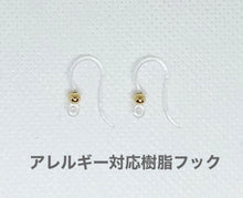 画像をギャラリービューアに読み込む, ゴールド しずく に 淡い ブルー の石が並ぶ ピアス　p-100
