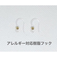 画像をギャラリービューアに読み込む, グリーンと透かしリーフがひらひらゆれるピアス　p-43
